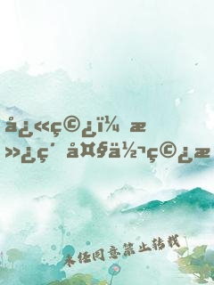 快穿：滿級大佬穿成小可憐啦！